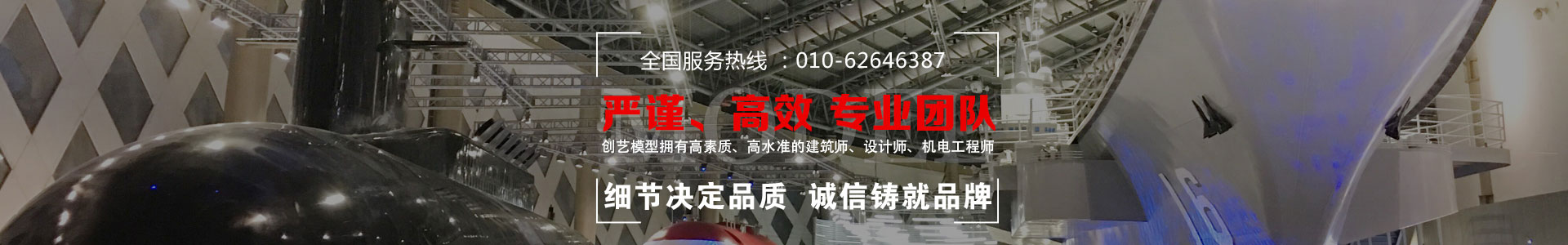 西安鼎軒模型技術有限公司